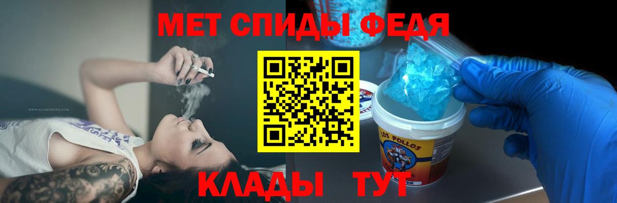 АМФЕТАМИН 98%  Вход с VPN  Семилуки 
