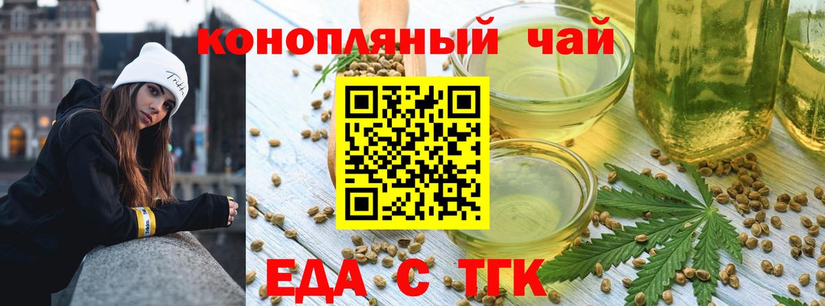 Семилуки  Canna-Cookies марихуана  Вход с VPN 