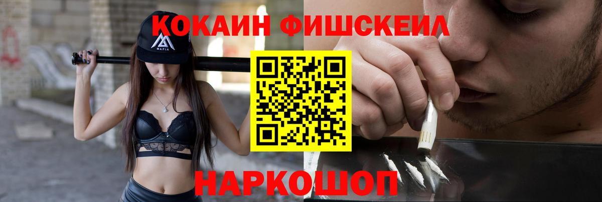 Кокаин 99% Семилуки
