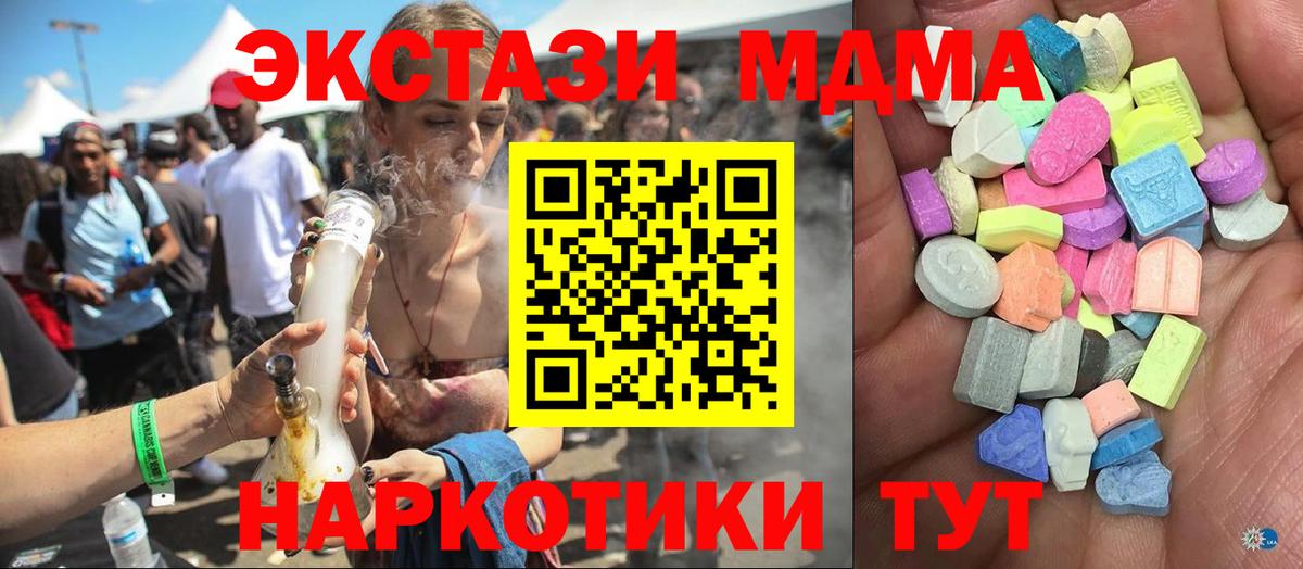 Семилуки  дарк нет клад  Ecstasy louis Vuitton  ЭКСТАЗИ  Вход с VPN  Экстази таблы 