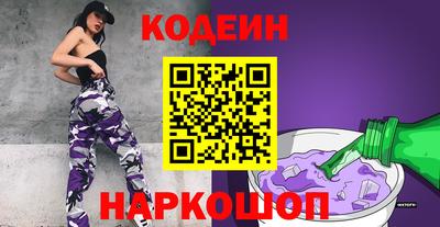 мефедрон VHQ Пенза