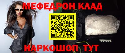 кокаин перу Первоуральск