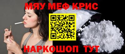 мефедрон VHQ Пенза