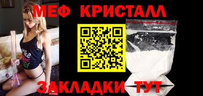 меф VHQ Партизанск