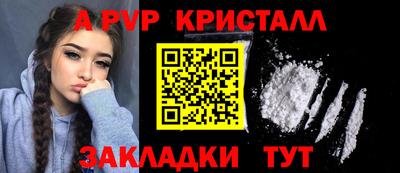 мефедрон VHQ Пенза
