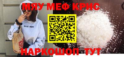 кокаин перу Первоуральск