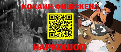 мефедрон VHQ Пенза