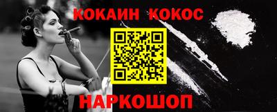 мефедрон VHQ Пенза