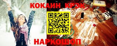 кокаин перу Первоуральск