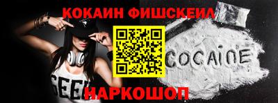мефедрон VHQ Пенза