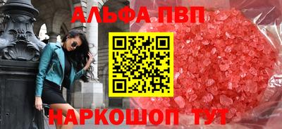 мефедрон VHQ Пенза