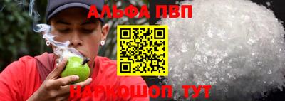 меф VHQ Партизанск