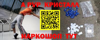 меф VHQ Партизанск