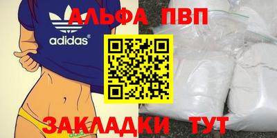 мефедрон VHQ Пенза