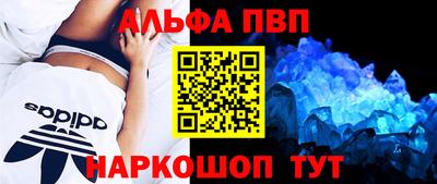 мефедрон VHQ Пенза