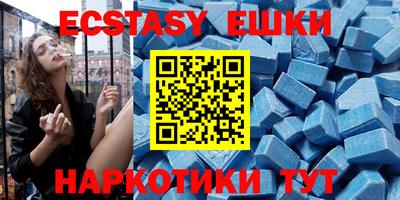 кокаин перу Первоуральск