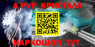 меф VHQ Партизанск