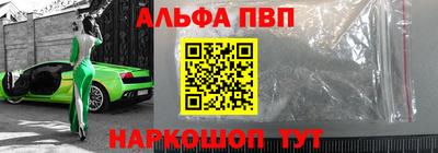 меф VHQ Партизанск