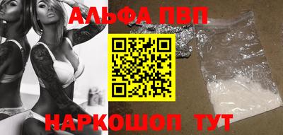 мефедрон VHQ Пенза