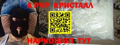 кокаин перу Первоуральск