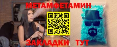 мефедрон VHQ Пенза