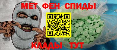 меф VHQ Партизанск
