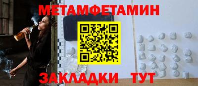 мефедрон VHQ Пенза