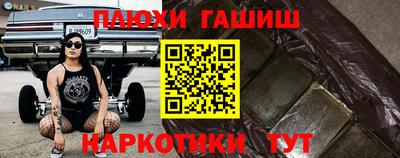 меф VHQ Партизанск