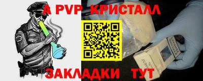 кокаин перу Первоуральск