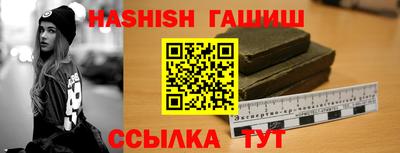 мефедрон VHQ Пенза