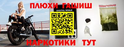 мефедрон VHQ Пенза