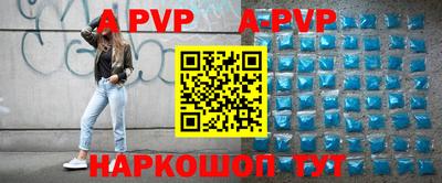 меф VHQ Партизанск