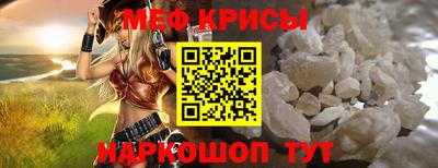 меф VHQ Партизанск