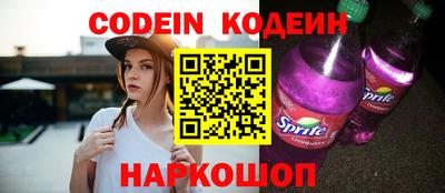 мефедрон VHQ Пенза