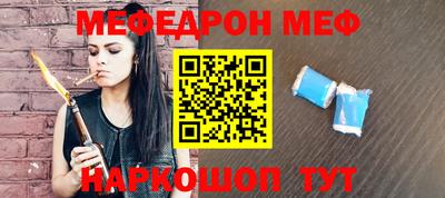 кокаин перу Первоуральск