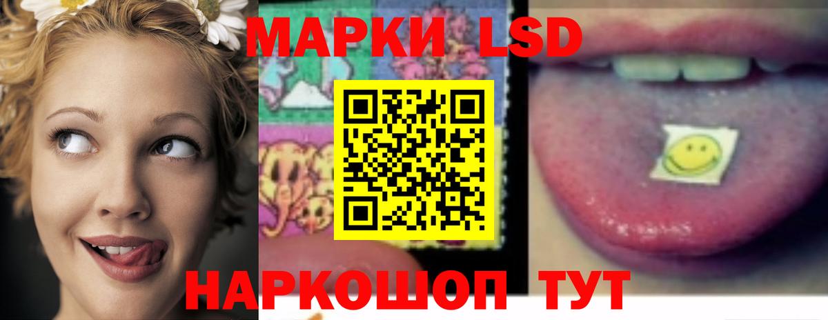 LSD-25 экстази  Лсд 25 экстази кислота  Вход с VPN  Семилуки  Лсд 25 экстази ecstasy 