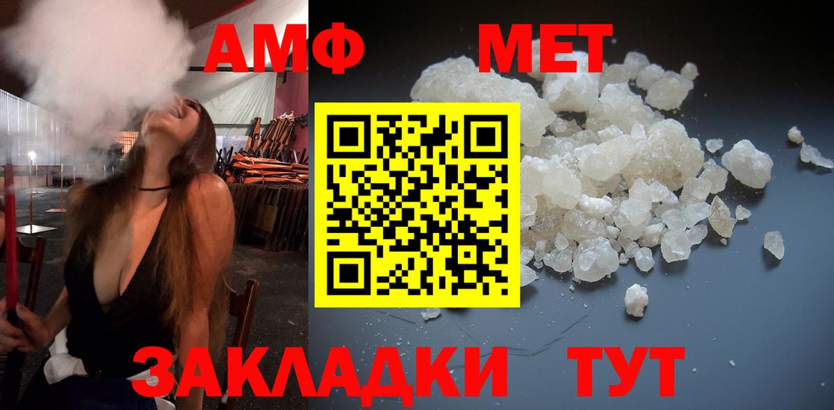 Семилуки  Первитин Methamphetamine  Метамфетамин  Вход с VPN 