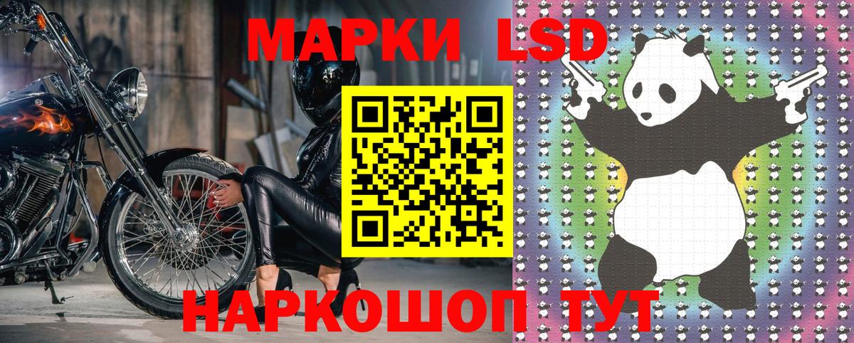 Марки NBOMe 1500мкг Семилуки