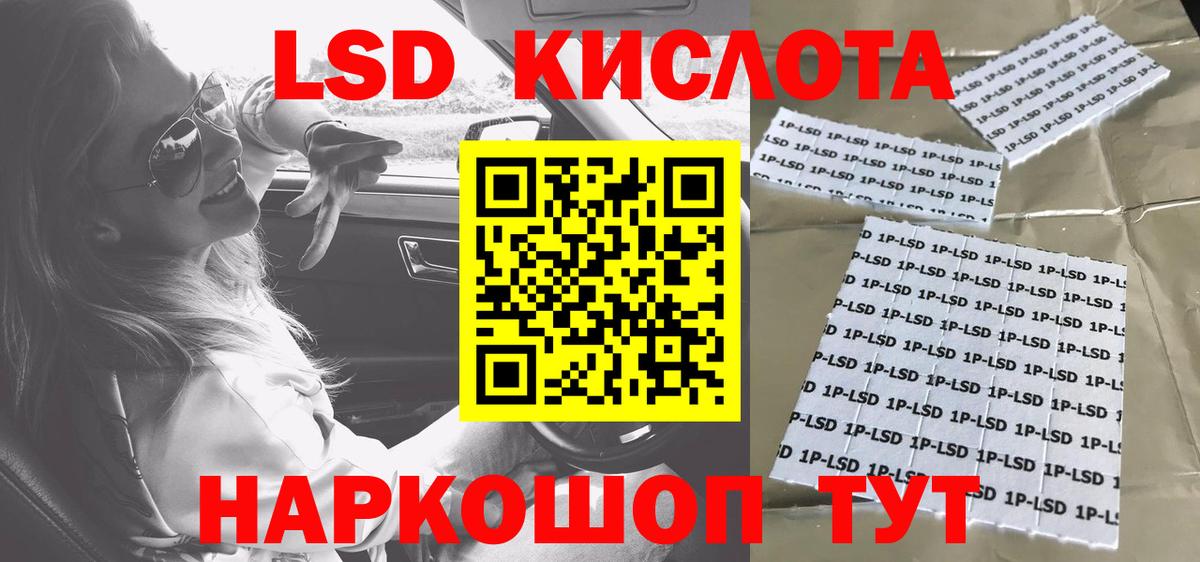 Марки NBOMe  Марки N-bome 1,8мг  Марки N-bome 1,8мг  Вход с VPN  Семилуки 