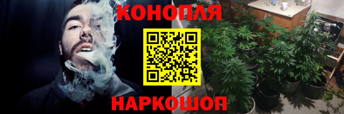 Шишки марихуана Amnesia  Вход с VPN  Каннабис гибрид  Бошки Шишки MAZAR  Семилуки  Марихуана VHQ 